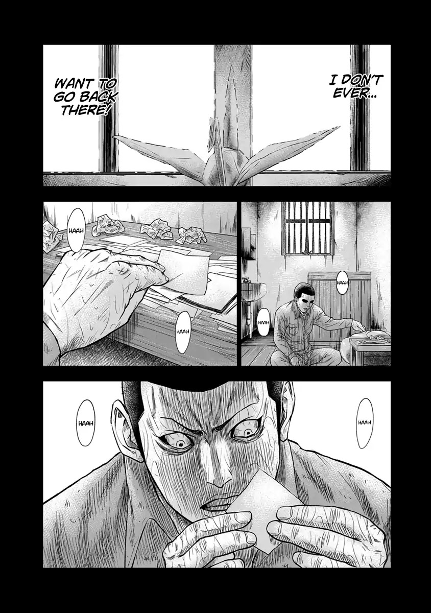 Out (Makoto Mizuta) Chapter 1 page 36 - Chapter 1