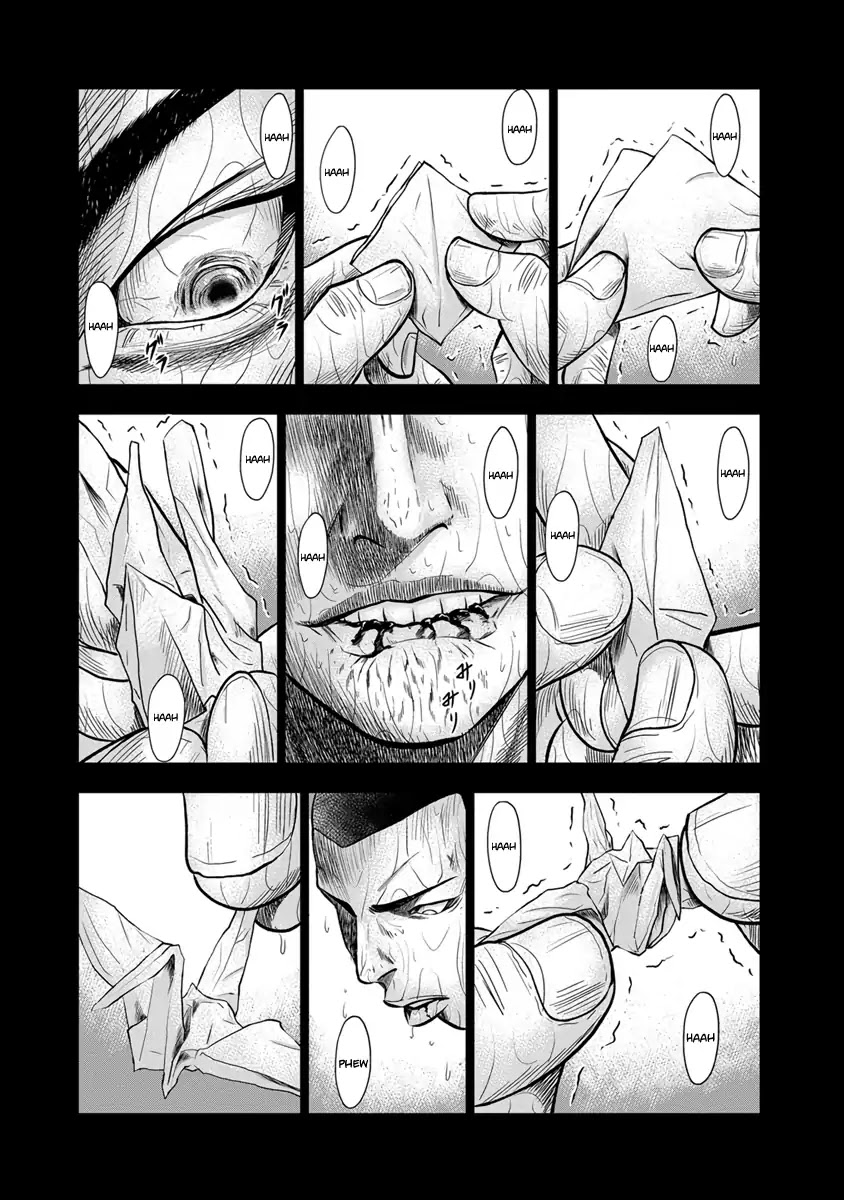 Out (Makoto Mizuta) Chapter 1 page 37 - Chapter 1