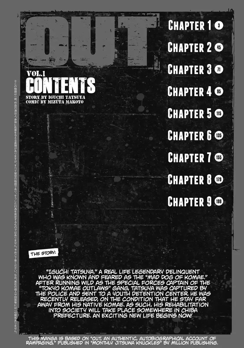 Out (Makoto Mizuta) Chapter 1 page 4 - Chapter 1