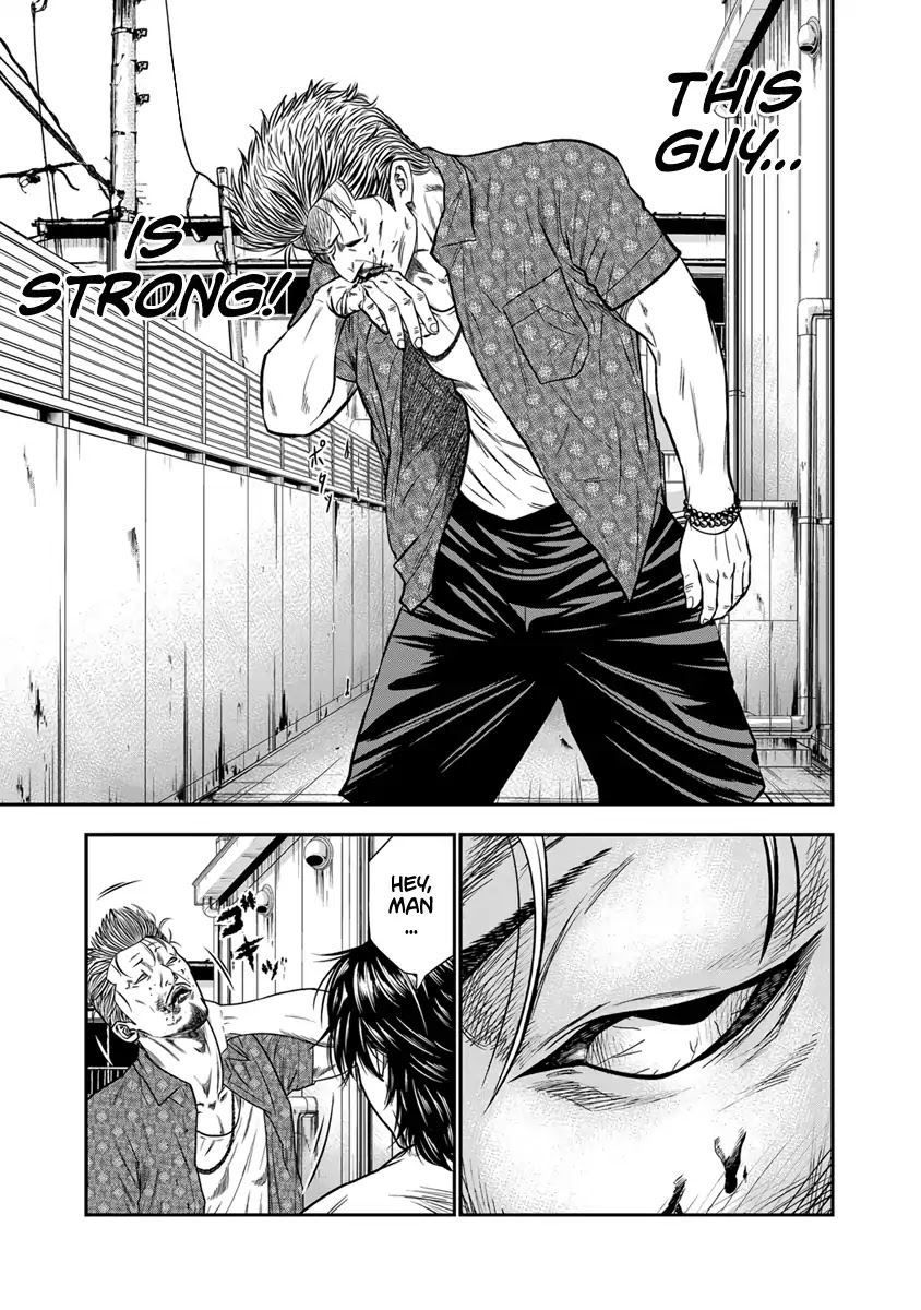 Out (Makoto Mizuta) Chapter 1 page 44 - Chapter 1