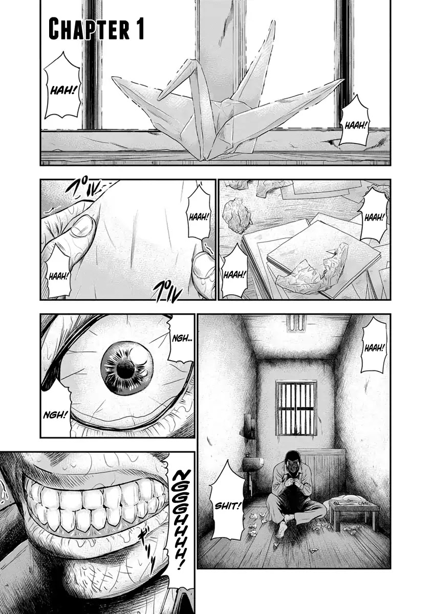 Out (Makoto Mizuta) Chapter 1 page 5 - Chapter 1