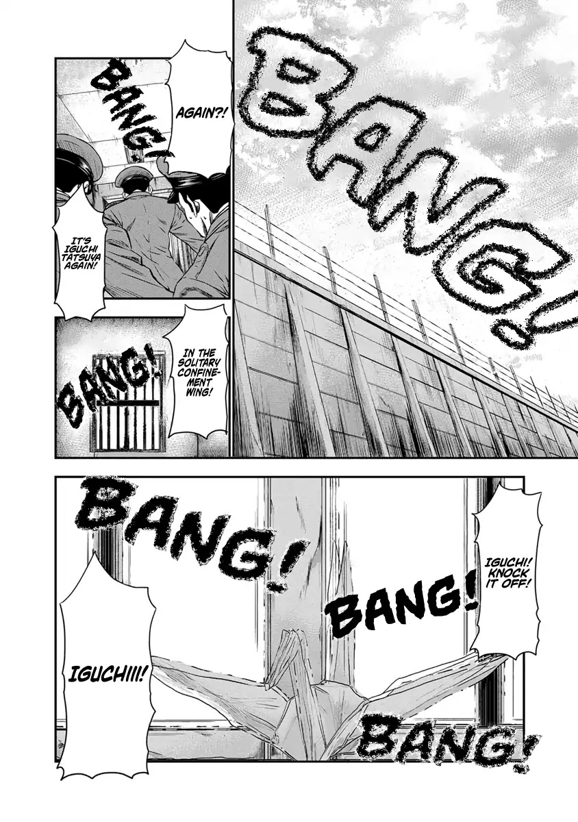 Out (Makoto Mizuta) Chapter 1 page 6 - Chapter 1