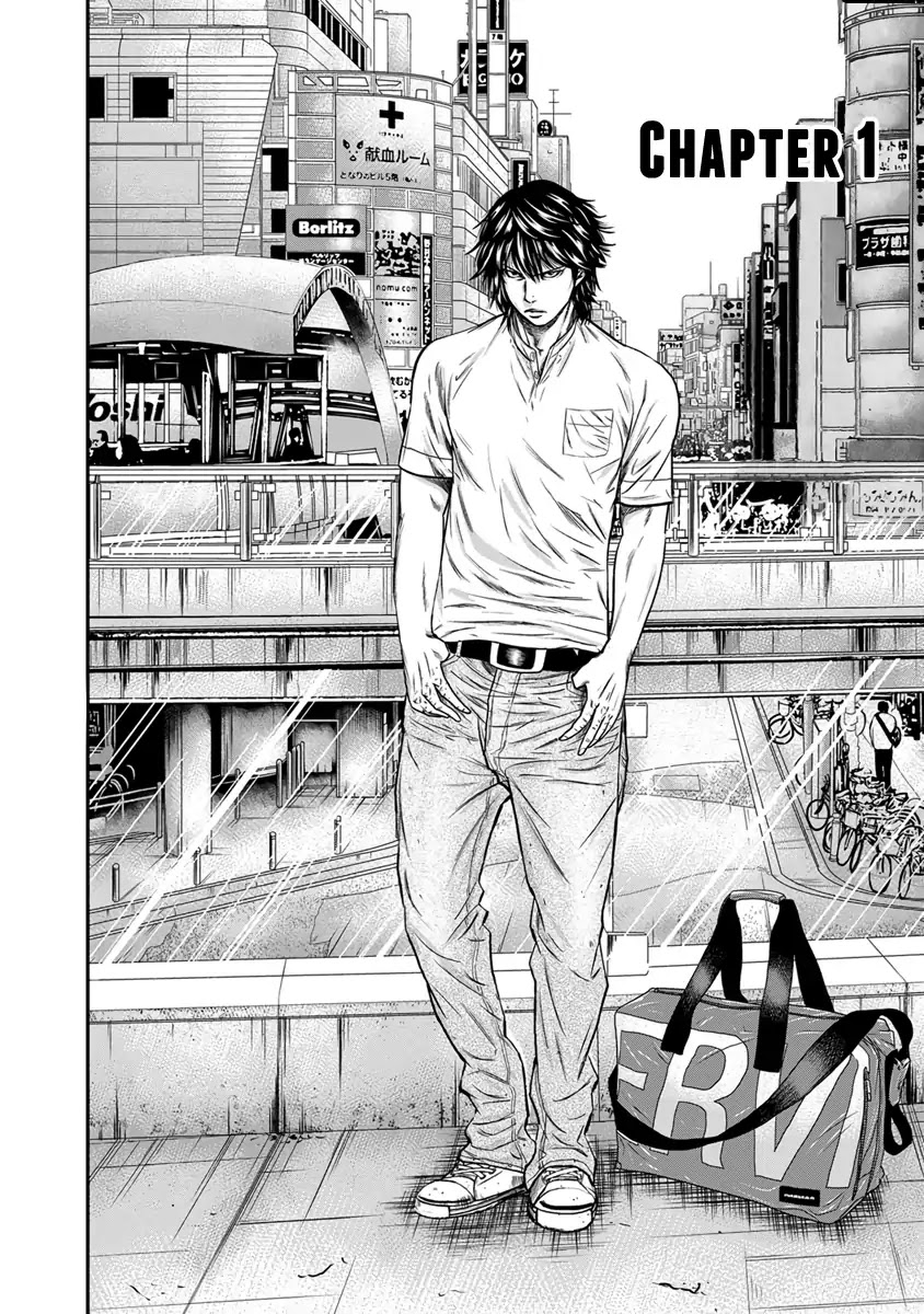 Out (Makoto Mizuta) Chapter 1 page 8 - Chapter 1