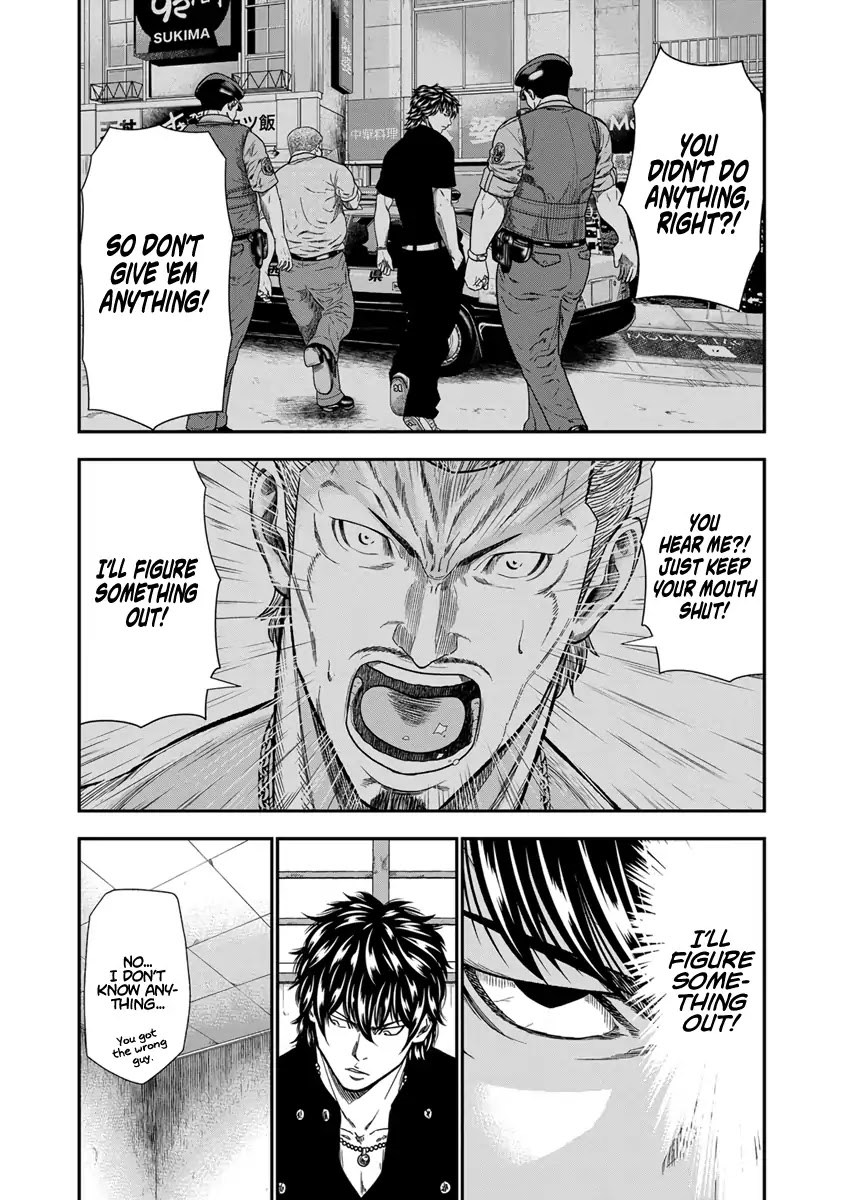 Out (Makoto Mizuta) Chapter 10 page 11 - Chapter 10