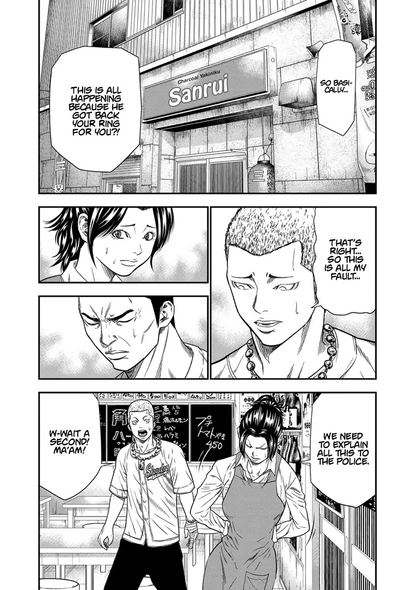 Out (Makoto Mizuta) Chapter 10 page 12 - Chapter 10