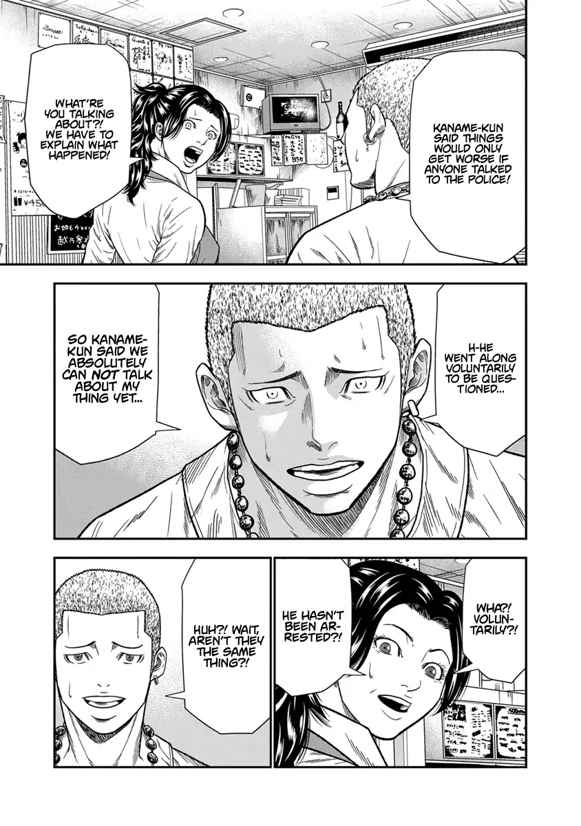 Out (Makoto Mizuta) Chapter 10 page 13 - Chapter 10
