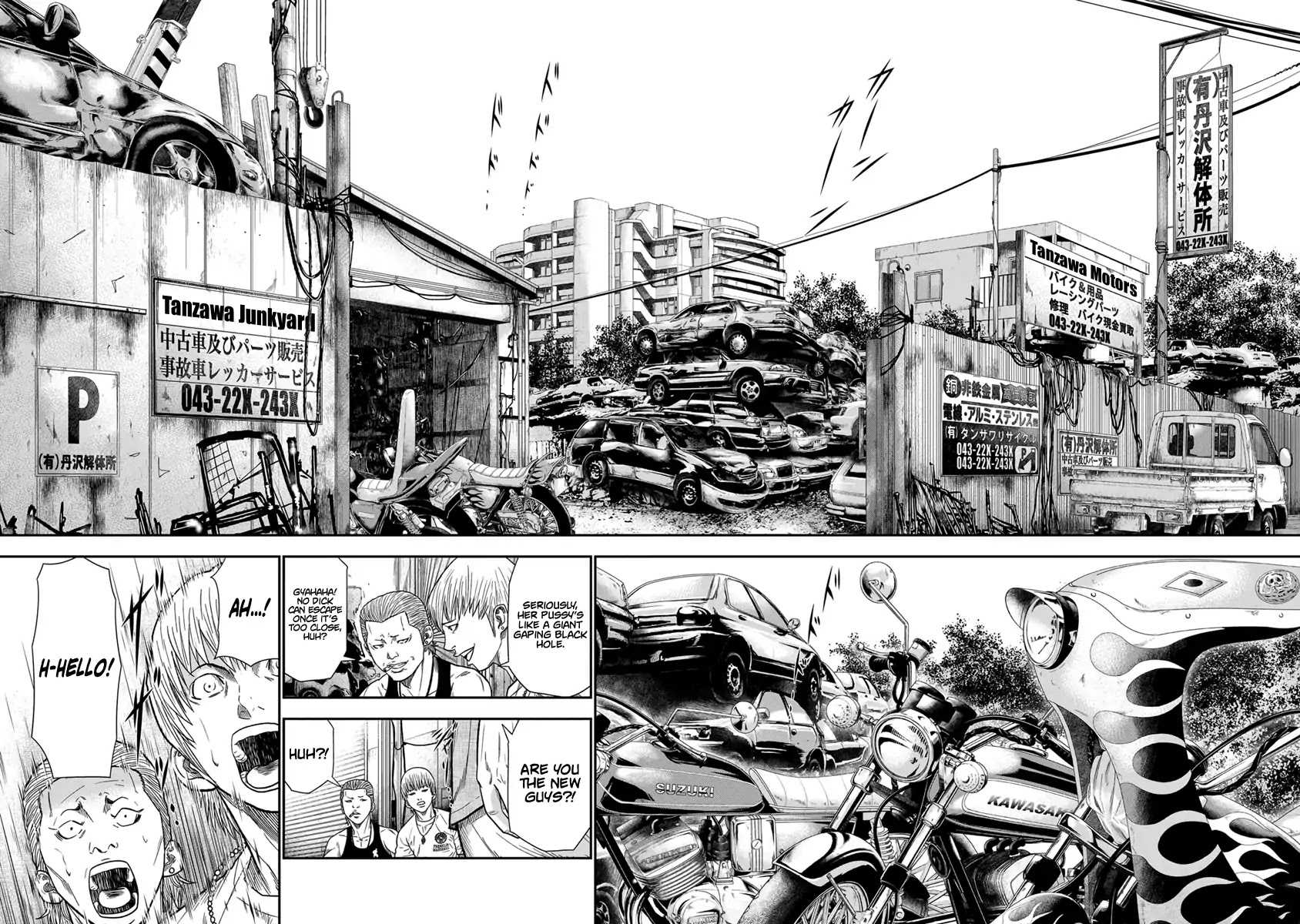 Out (Makoto Mizuta) Chapter 10 page 14 - Chapter 10