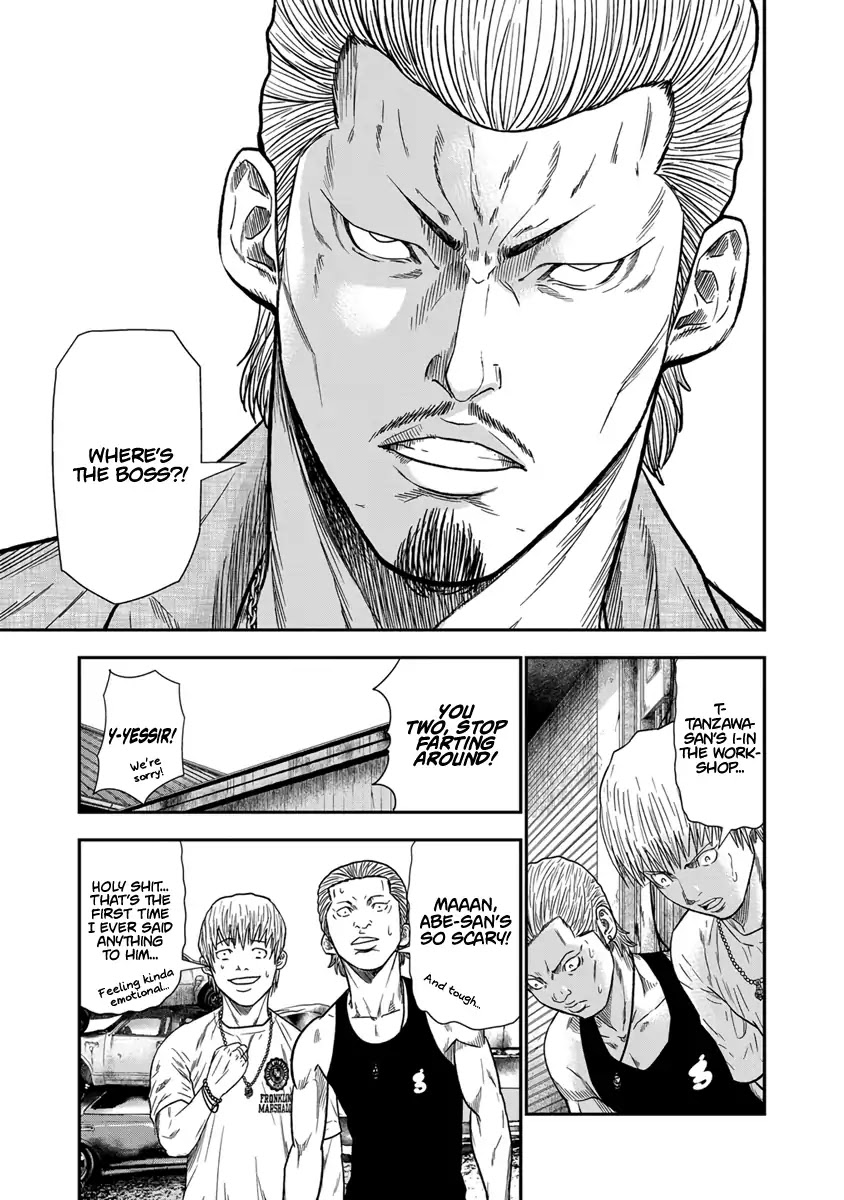 Out (Makoto Mizuta) Chapter 10 page 16 - Chapter 10