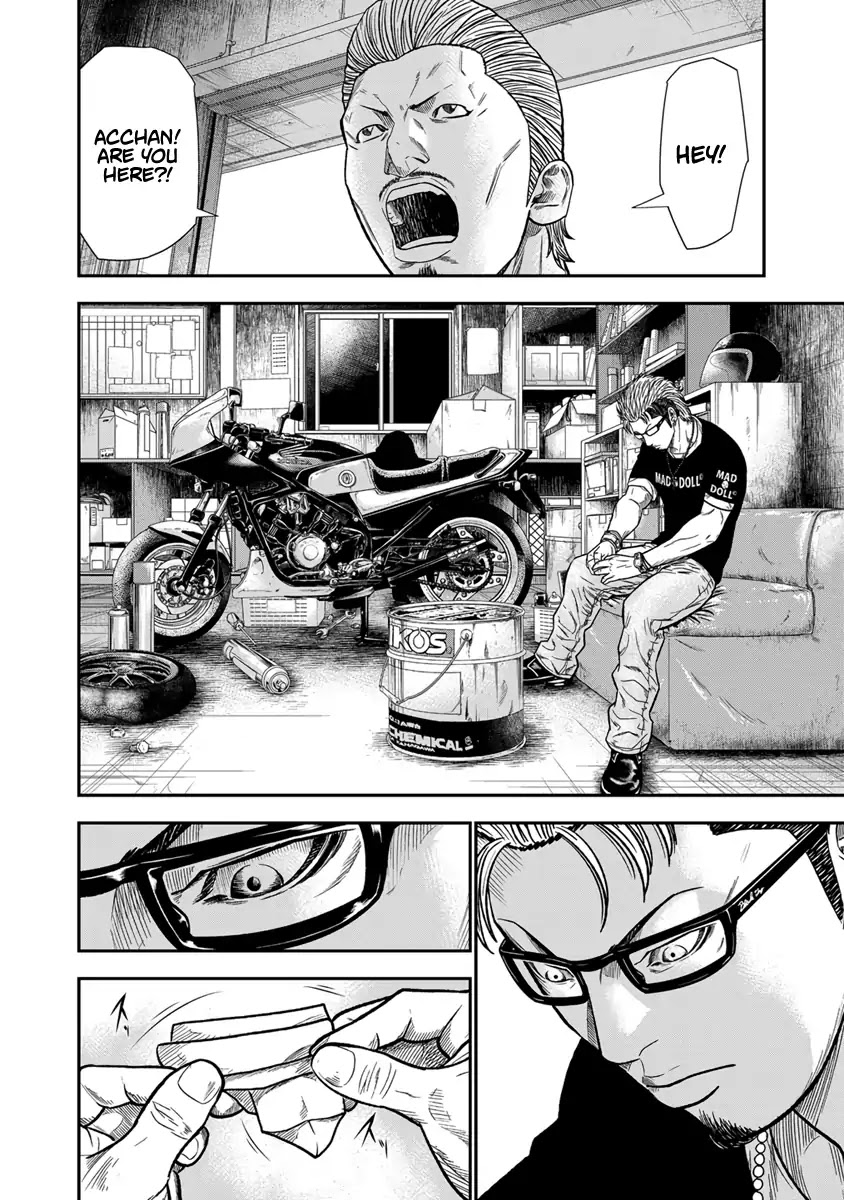 Out (Makoto Mizuta) Chapter 10 page 17 - Chapter 10