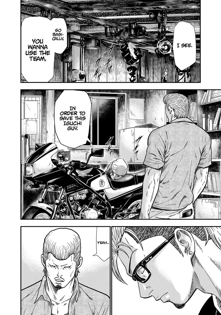 Out (Makoto Mizuta) Chapter 10 page 23 - Chapter 10