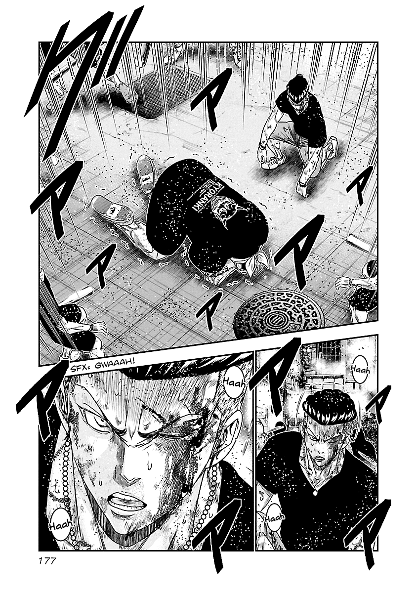 Out (Makoto Mizuta) Chapter 100 page 11 - Chapter 100