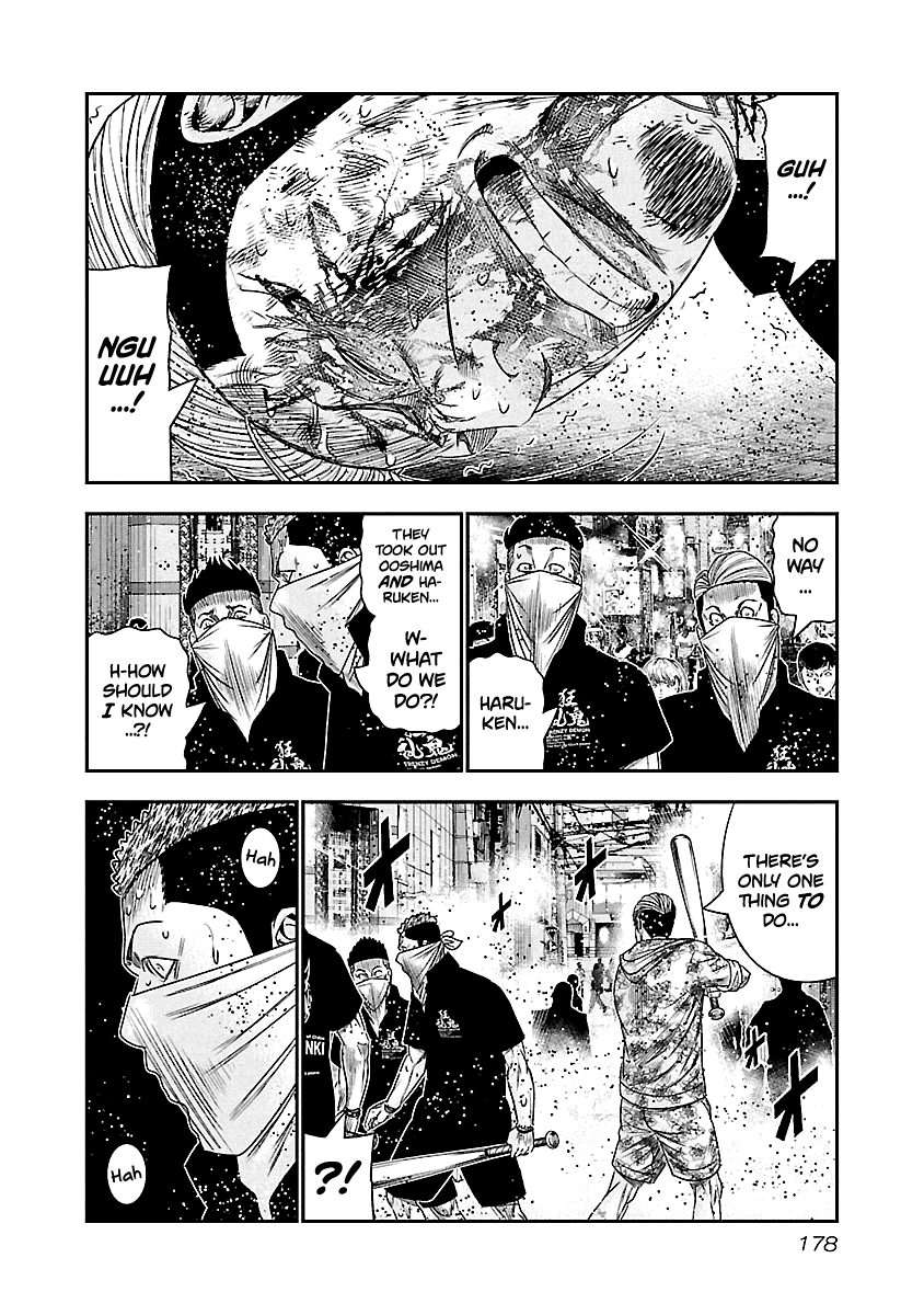 Out (Makoto Mizuta) Chapter 100 page 12 - Chapter 100
