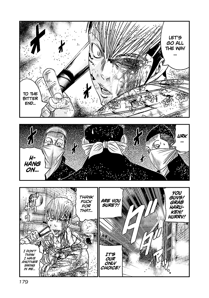 Out (Makoto Mizuta) Chapter 100 page 13 - Chapter 100