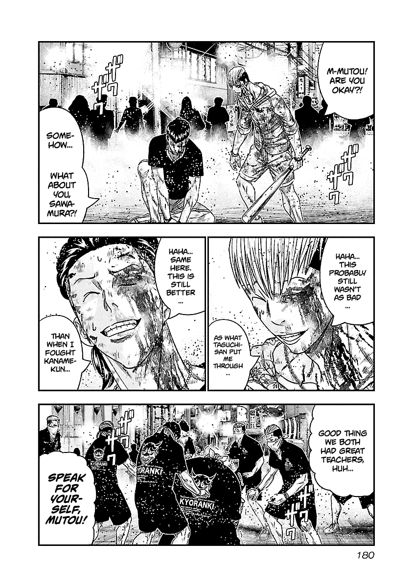 Out (Makoto Mizuta) Chapter 100 page 14 - Chapter 100
