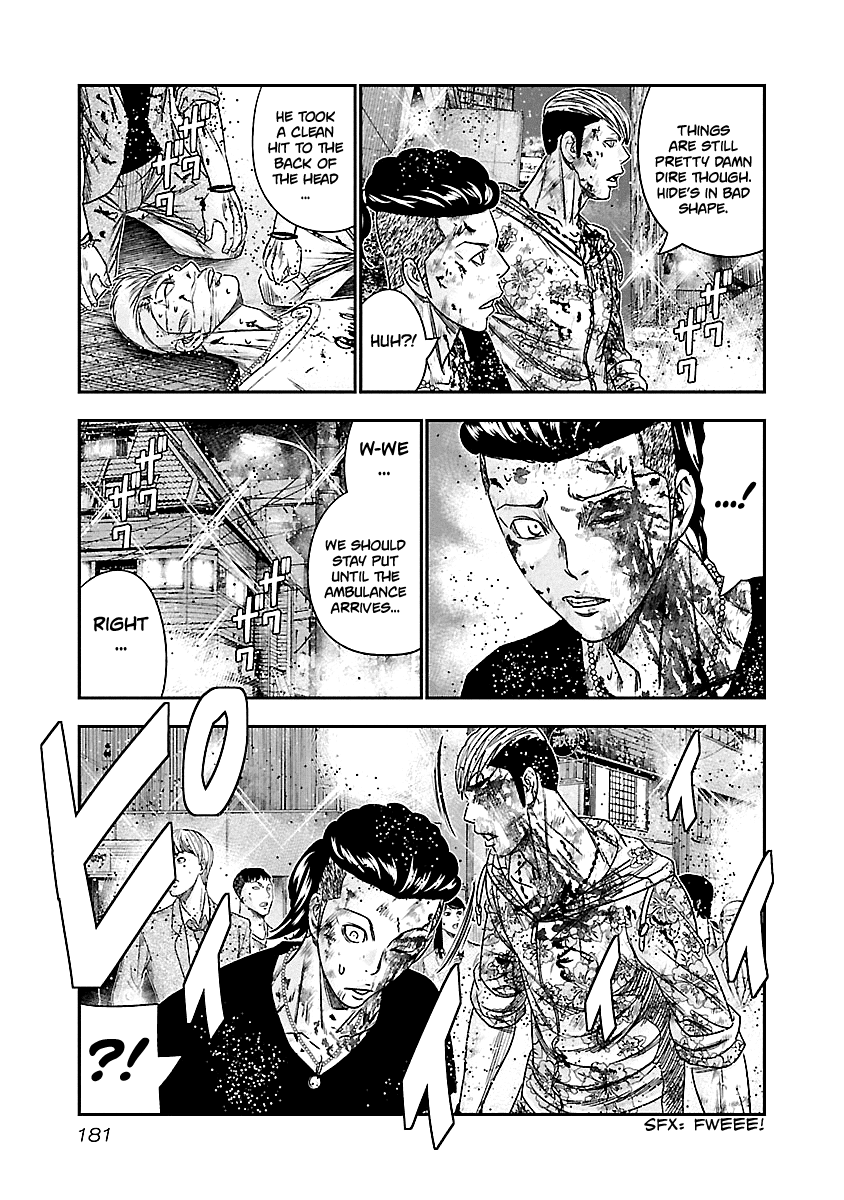 Out (Makoto Mizuta) Chapter 100 page 15 - Chapter 100