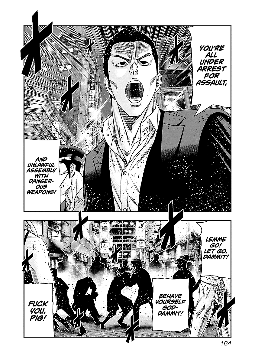 Out (Makoto Mizuta) Chapter 100 page 17 - Chapter 100