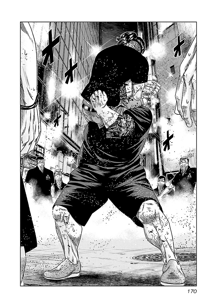 Out (Makoto Mizuta) Chapter 100 page 5 - Chapter 100