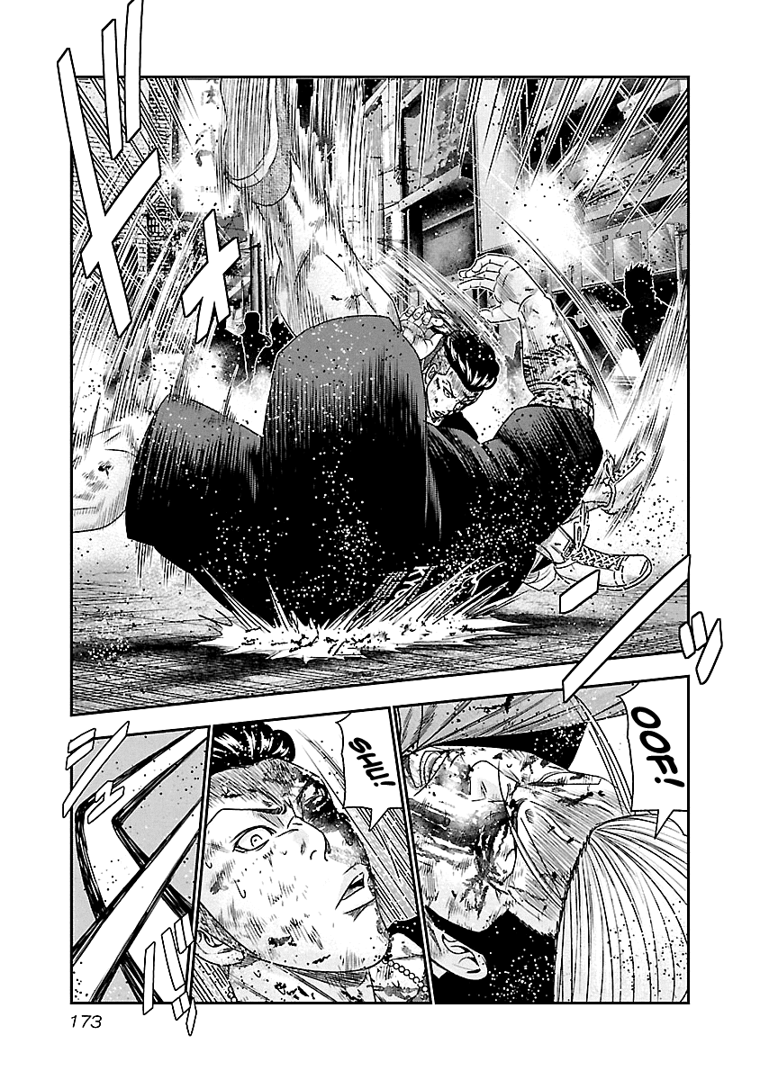 Out (Makoto Mizuta) Chapter 100 page 8 - Chapter 100