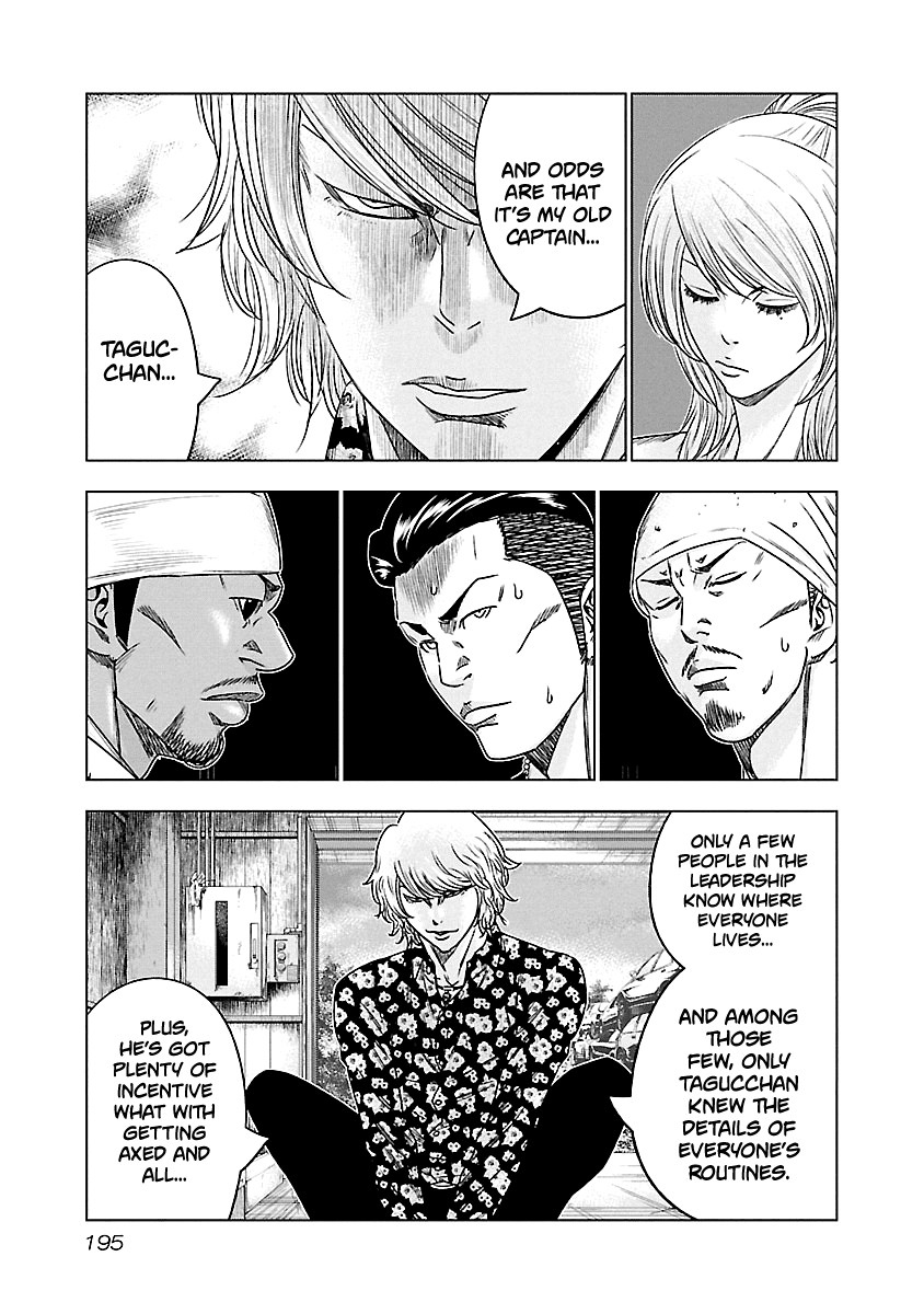 Out (Makoto Mizuta) Chapter 101 page 10 - Chapter 101