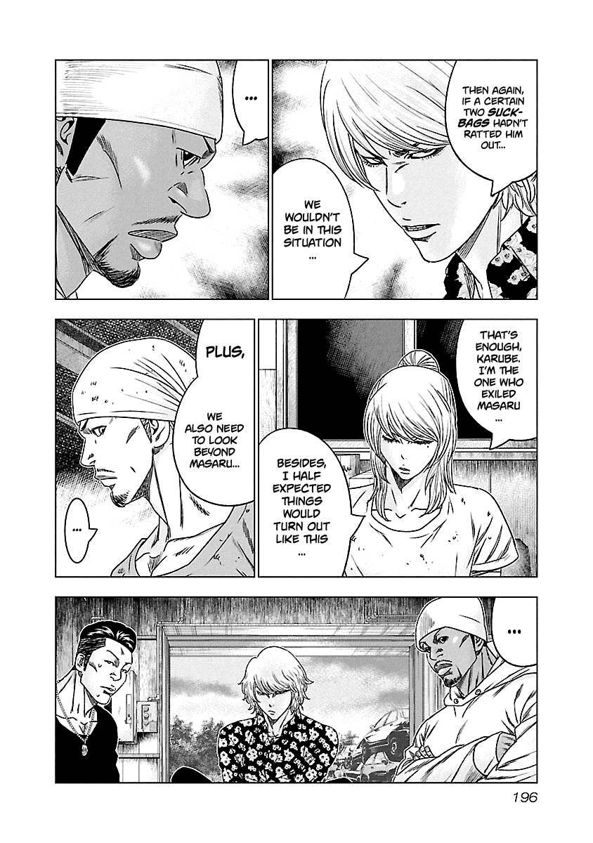 Out (Makoto Mizuta) Chapter 101 page 11 - Chapter 101