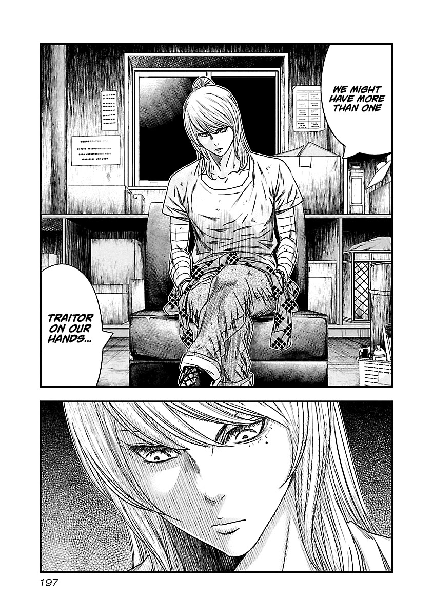 Out (Makoto Mizuta) Chapter 101 page 12 - Chapter 101