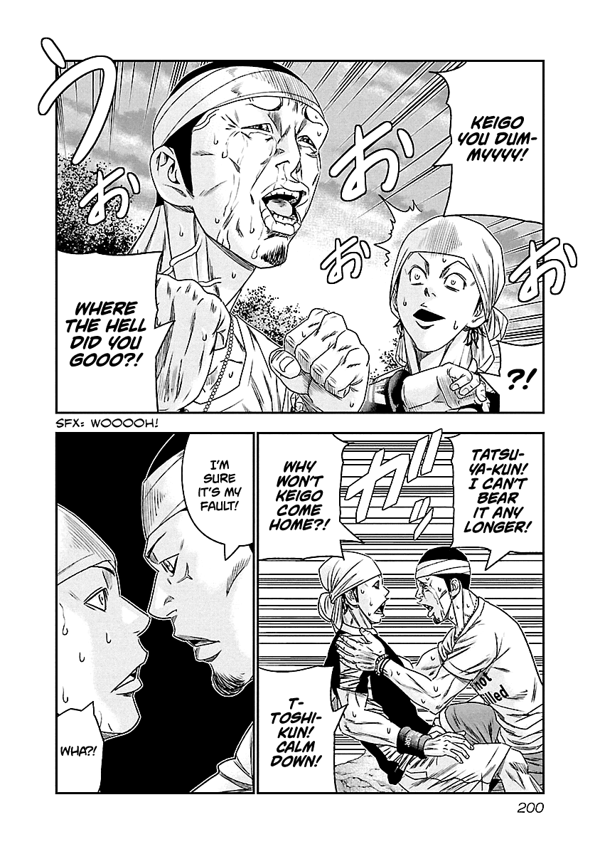 Out (Makoto Mizuta) Chapter 101 page 15 - Chapter 101