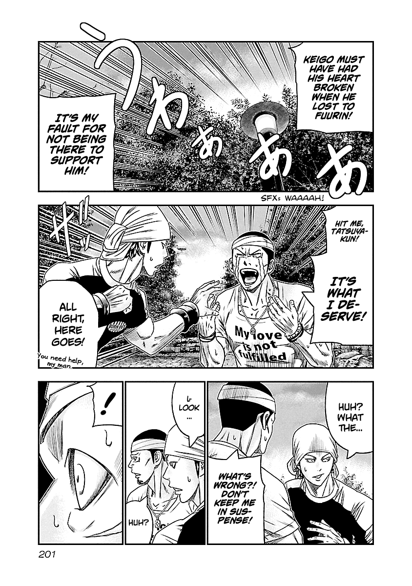 Out (Makoto Mizuta) Chapter 101 page 16 - Chapter 101