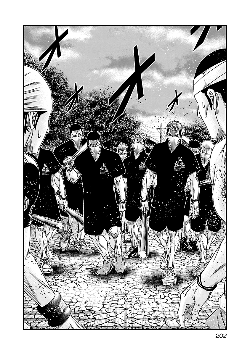Out (Makoto Mizuta) Chapter 101 page 17 - Chapter 101