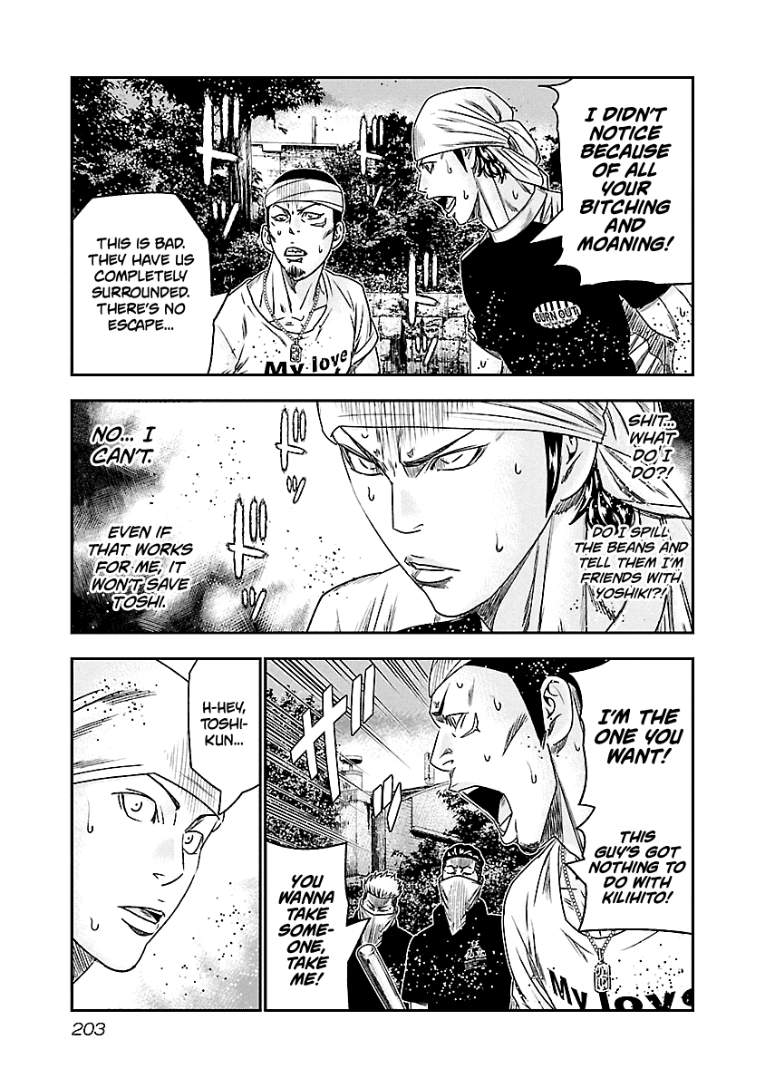 Out (Makoto Mizuta) Chapter 101 page 18 - Chapter 101