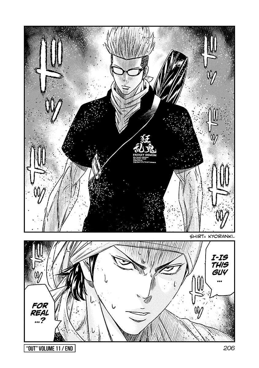 Out (Makoto Mizuta) Chapter 101 page 21 - Chapter 101