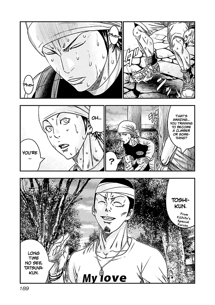 Out (Makoto Mizuta) Chapter 101 page 4 - Chapter 101