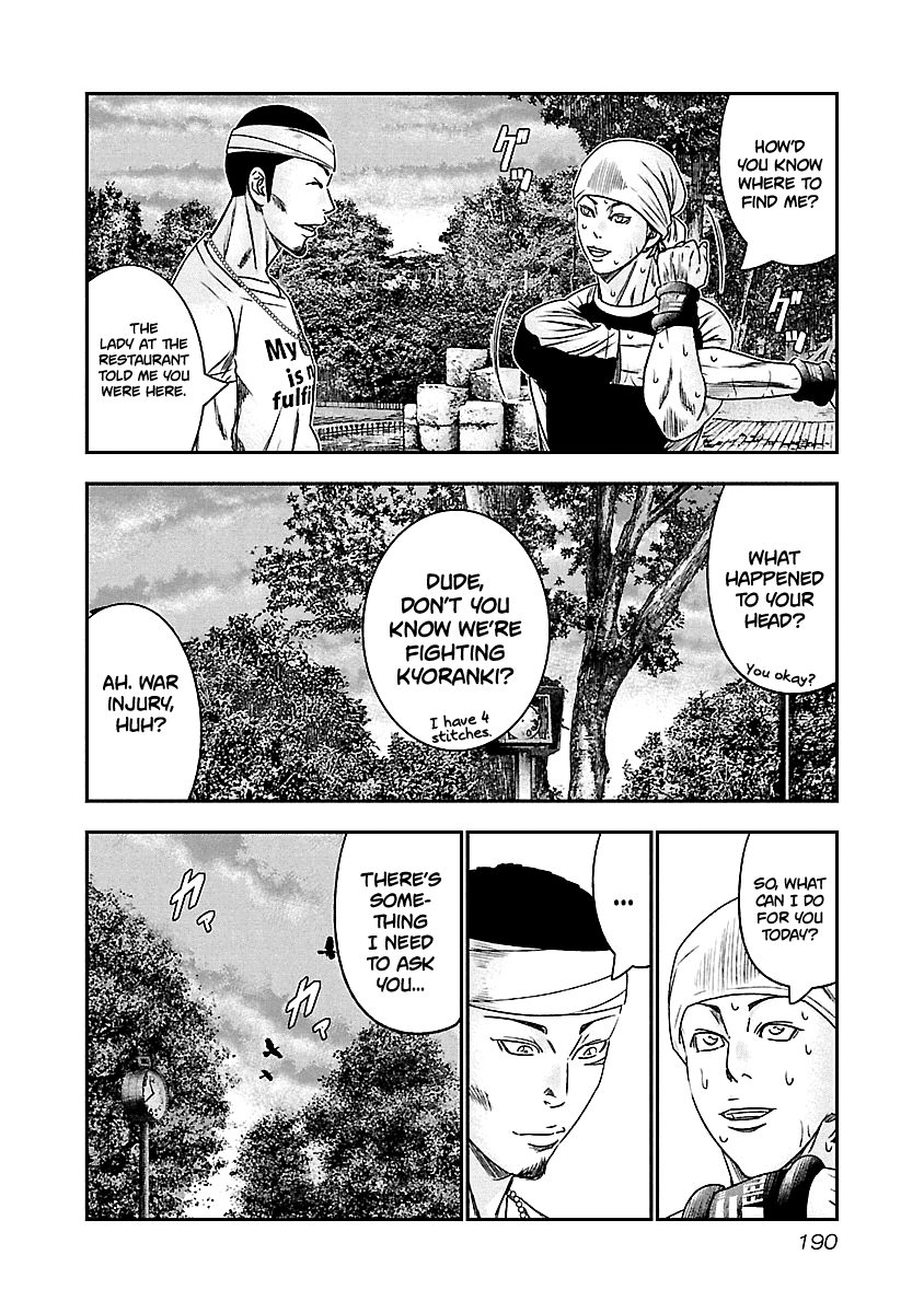 Out (Makoto Mizuta) Chapter 101 page 5 - Chapter 101