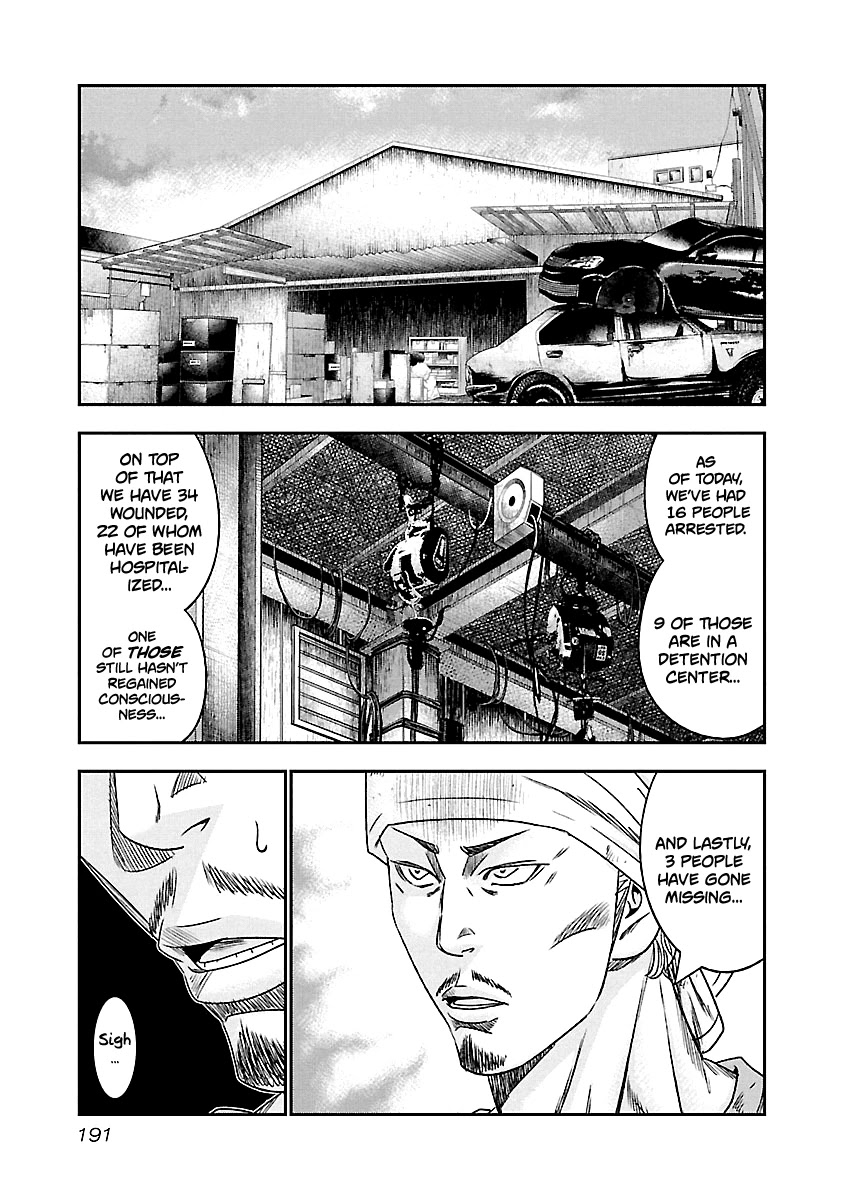 Out (Makoto Mizuta) Chapter 101 page 6 - Chapter 101