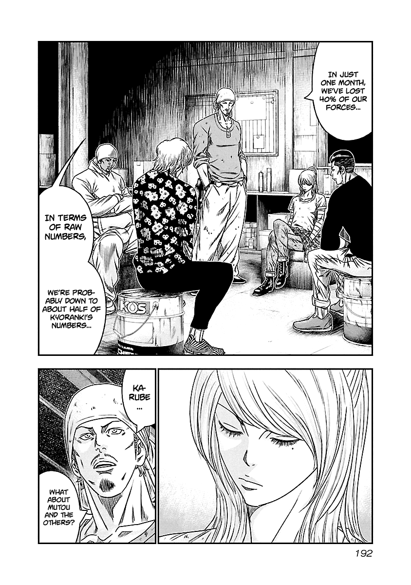 Out (Makoto Mizuta) Chapter 101 page 7 - Chapter 101