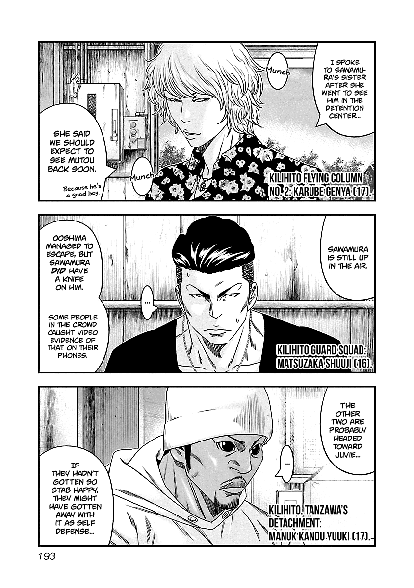 Out (Makoto Mizuta) Chapter 101 page 8 - Chapter 101
