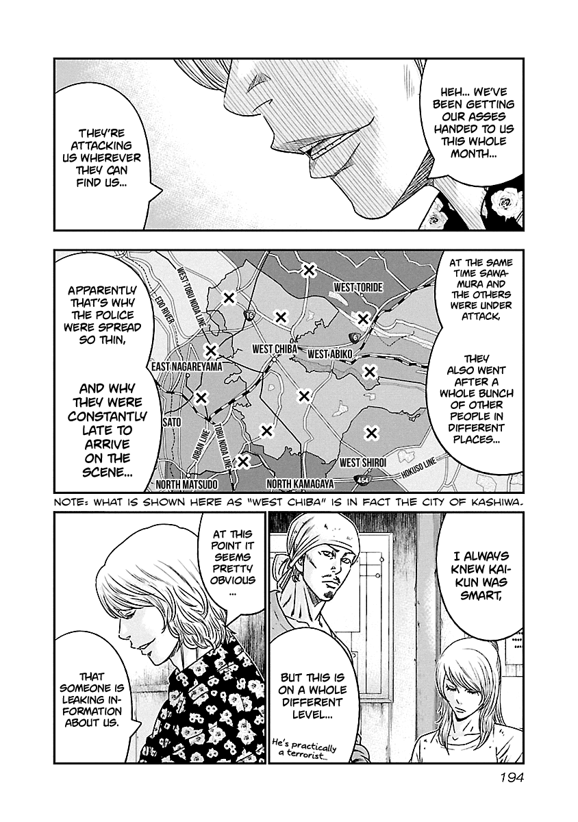Out (Makoto Mizuta) Chapter 101 page 9 - Chapter 101