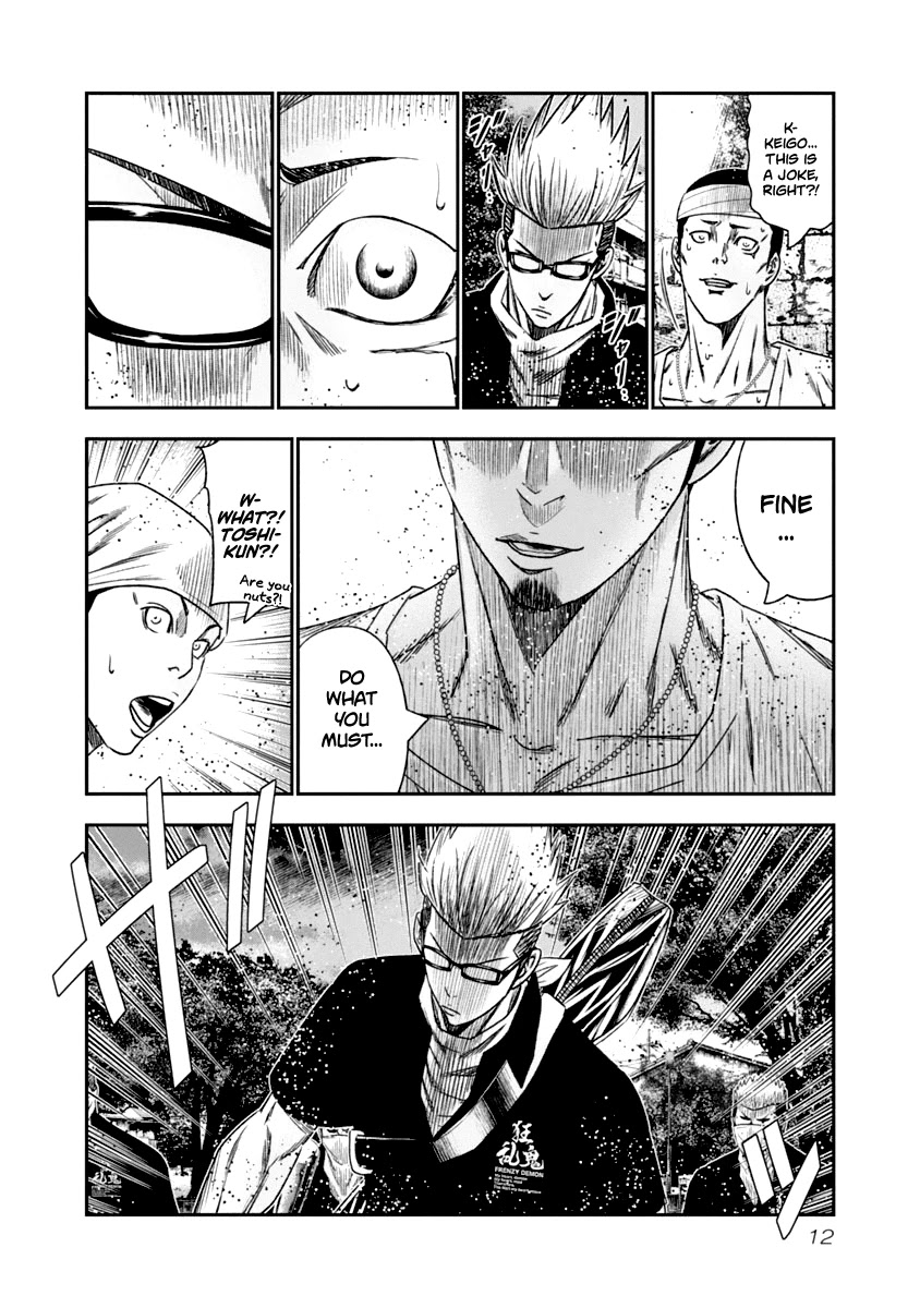 Out (Makoto Mizuta) Chapter 102 page 11 - Chapter 102