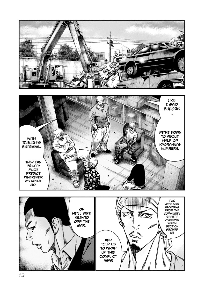 Out (Makoto Mizuta) Chapter 102 page 12 - Chapter 102