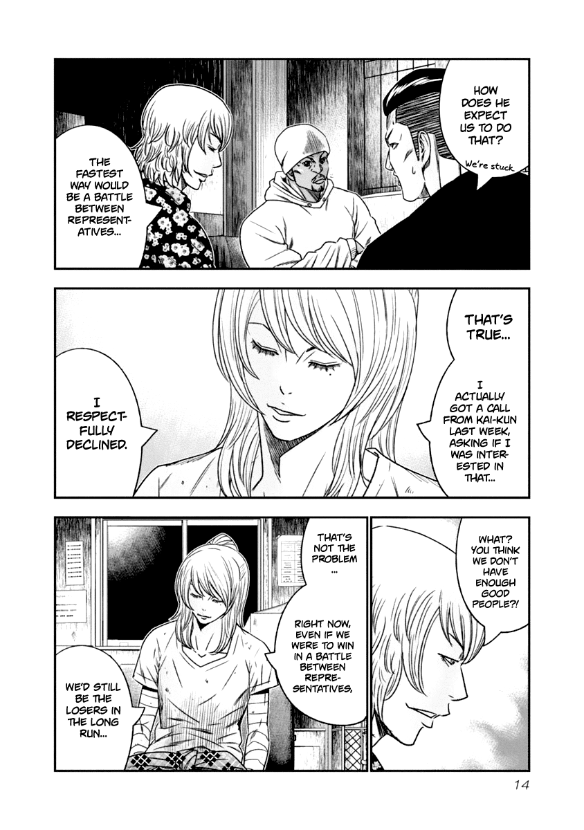 Out (Makoto Mizuta) Chapter 102 page 13 - Chapter 102