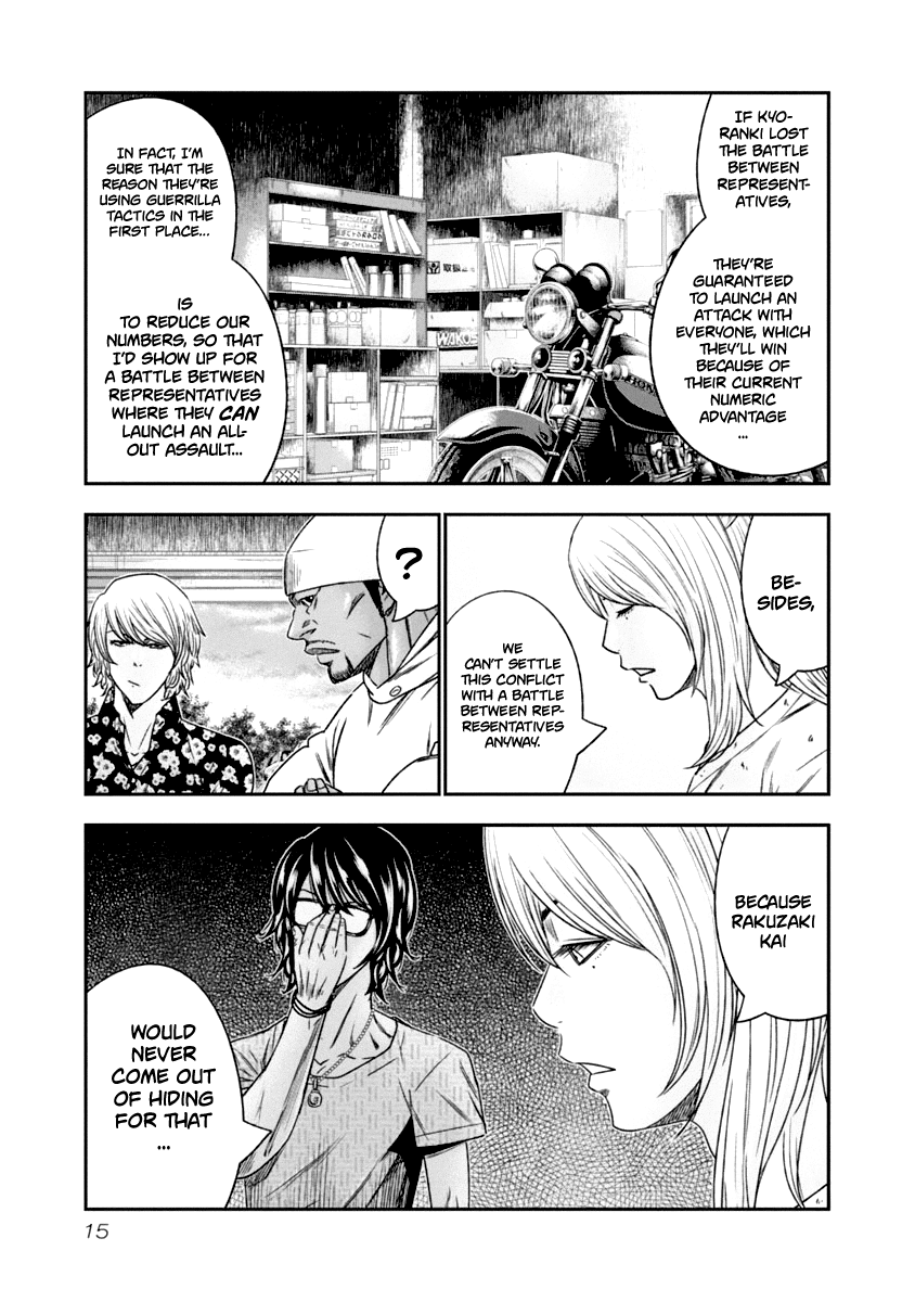 Out (Makoto Mizuta) Chapter 102 page 14 - Chapter 102