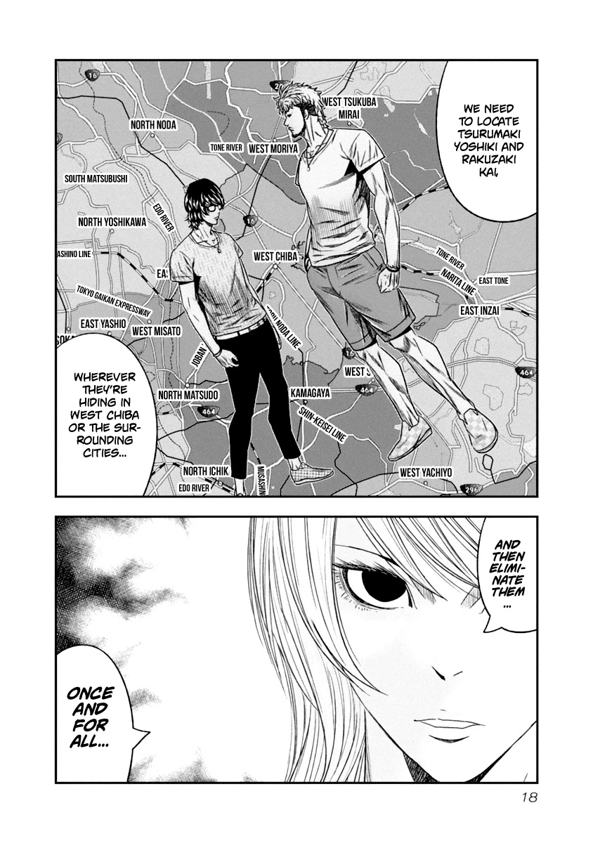Out (Makoto Mizuta) Chapter 102 page 17 - Chapter 102