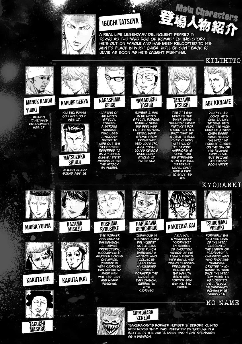 Out (Makoto Mizuta) Chapter 102 page 3 - Chapter 102