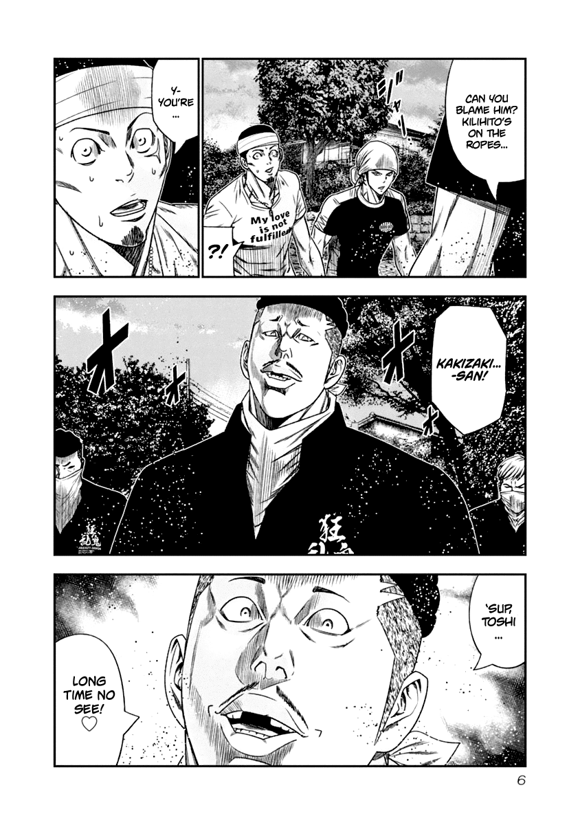 Out (Makoto Mizuta) Chapter 102 page 6 - Chapter 102