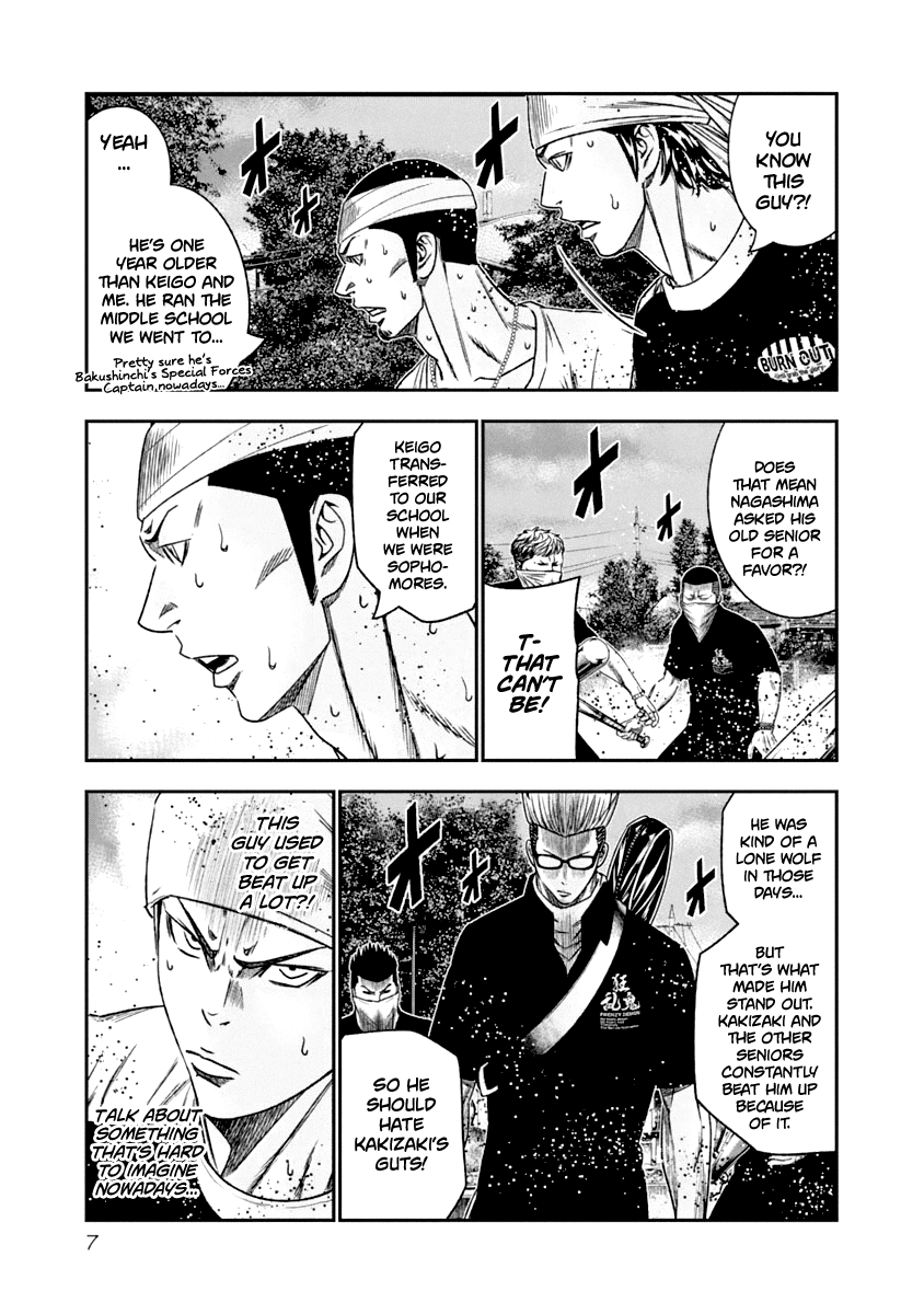 Out (Makoto Mizuta) Chapter 102 page 7 - Chapter 102