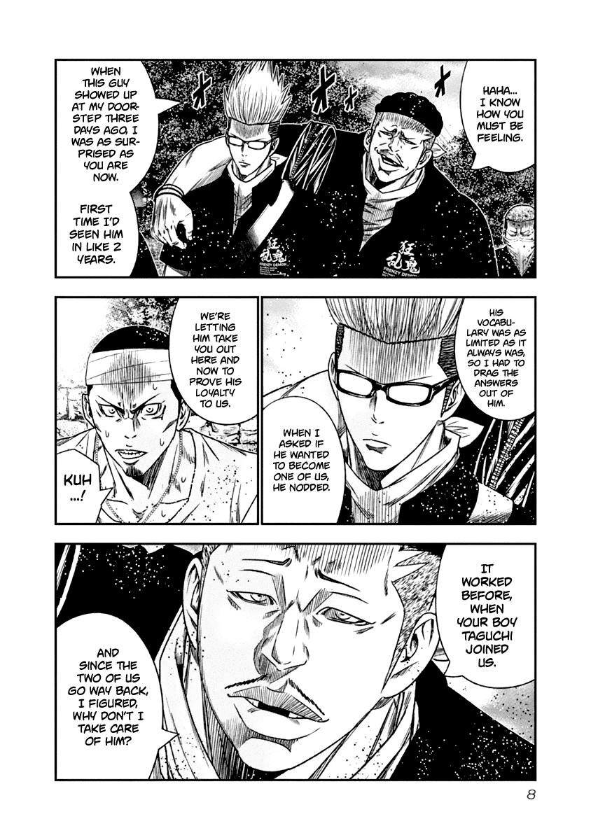 Out (Makoto Mizuta) Chapter 102 page 8 - Chapter 102