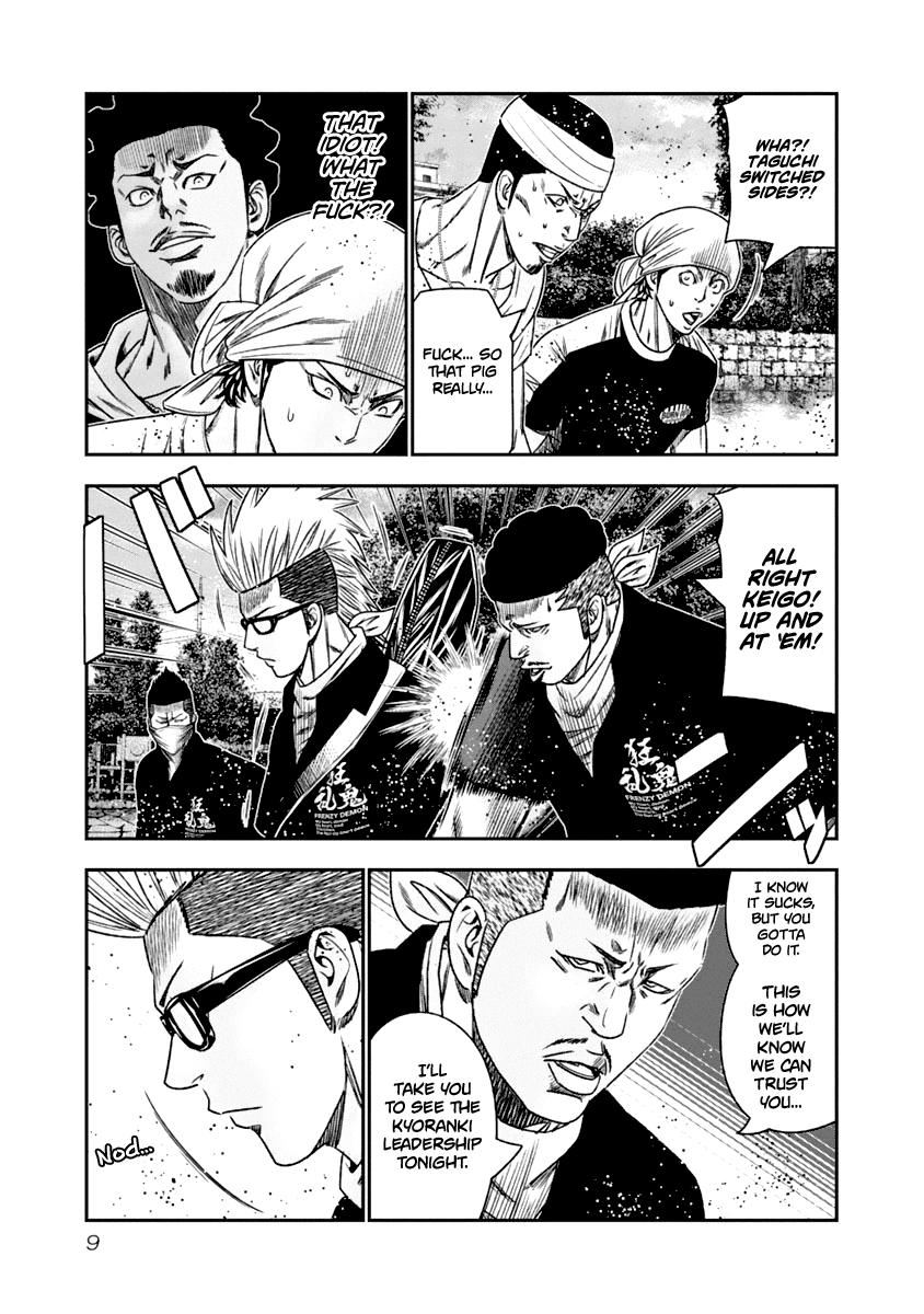 Out (Makoto Mizuta) Chapter 102 page 9 - Chapter 102