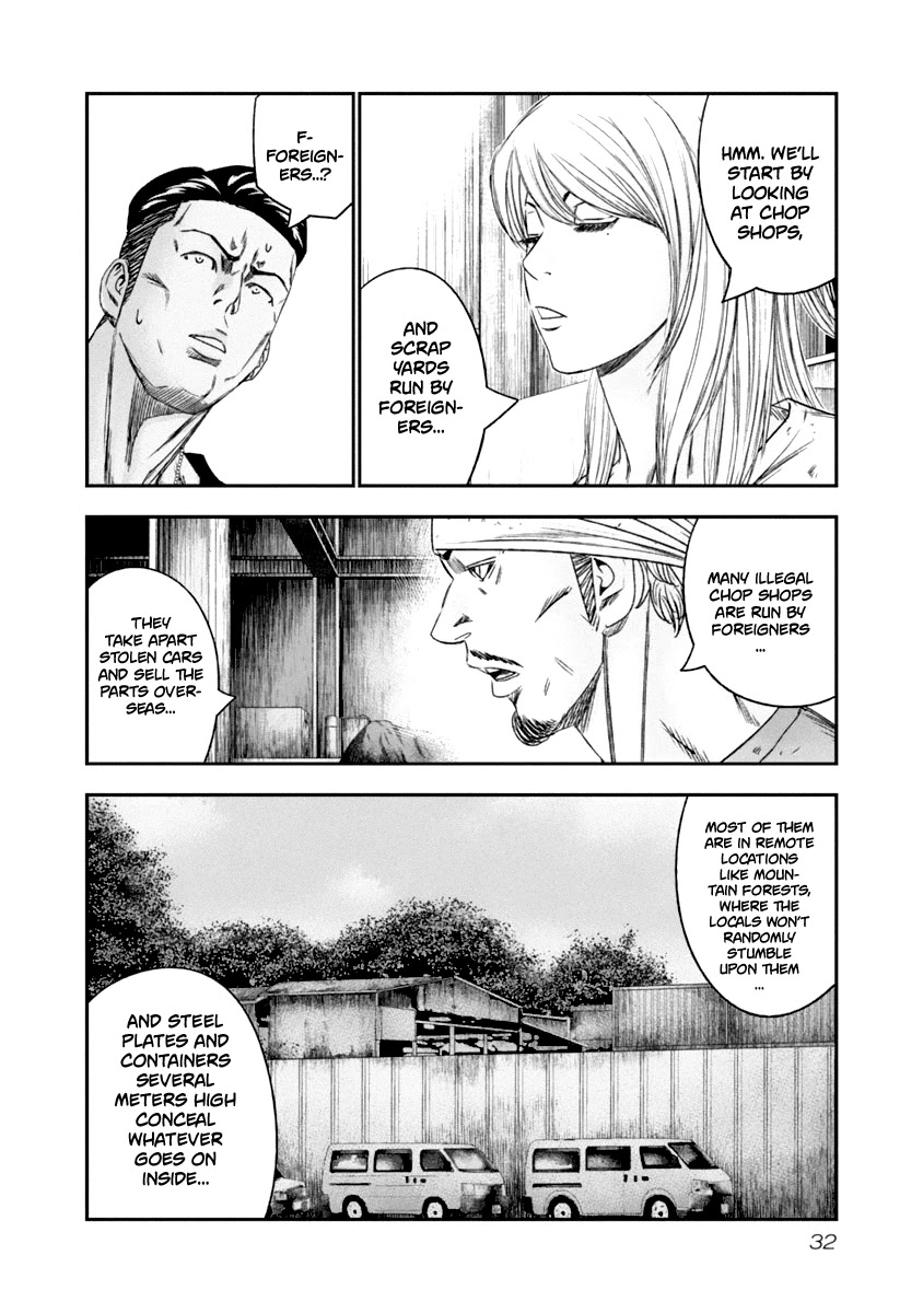 Out (Makoto Mizuta) Chapter 103 page 10 - Chapter 103