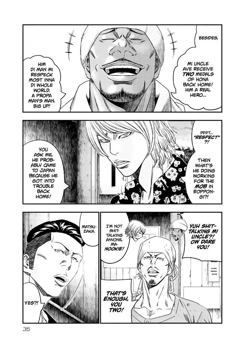 Out (Makoto Mizuta) Chapter 103 page 13 - Chapter 103