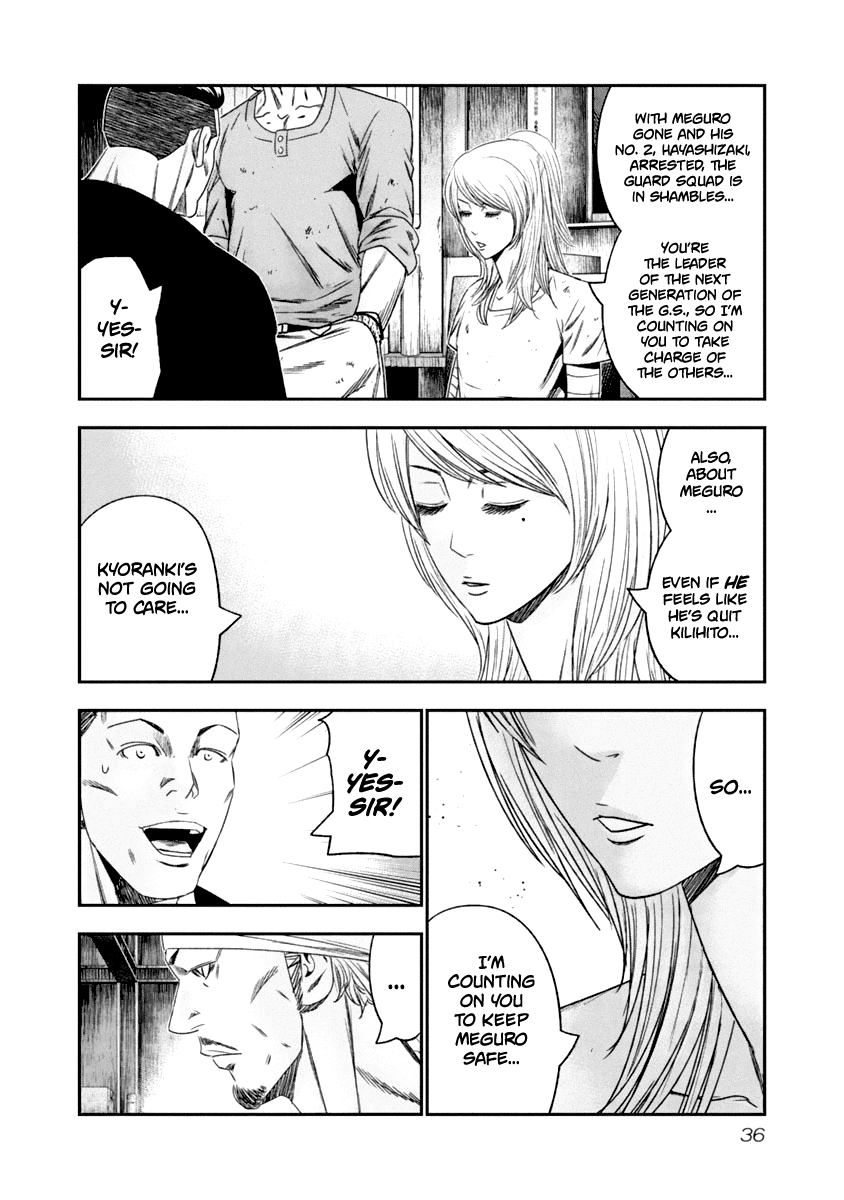 Out (Makoto Mizuta) Chapter 103 page 14 - Chapter 103