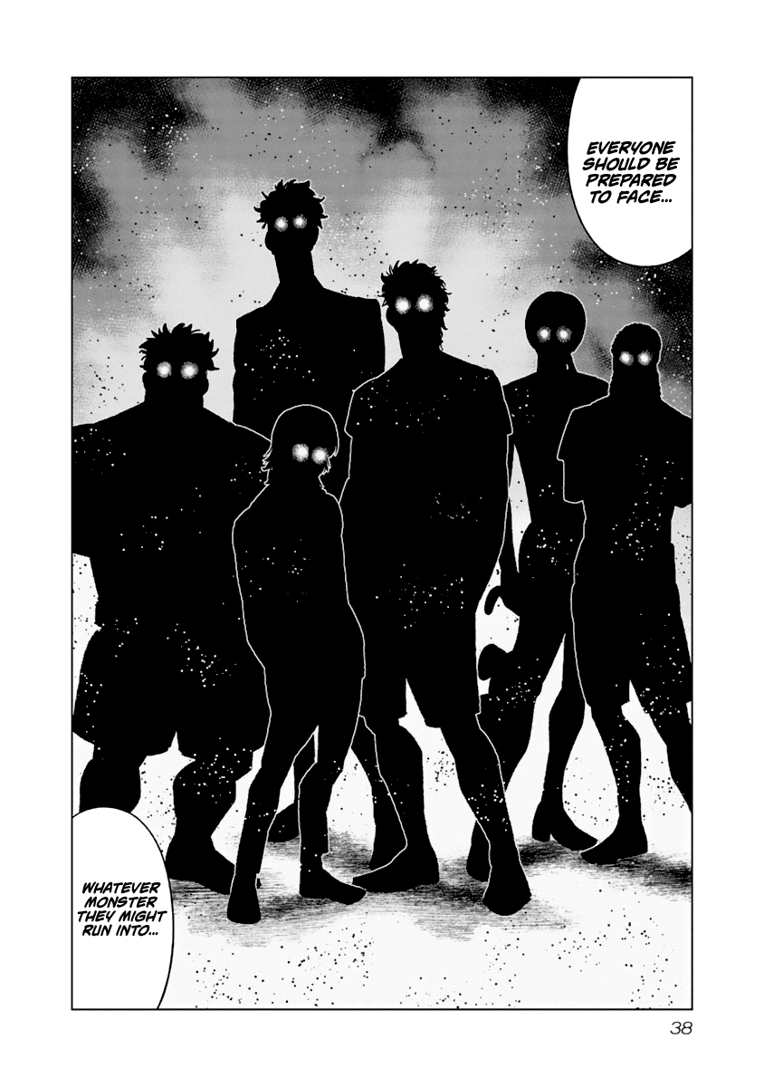 Out (Makoto Mizuta) Chapter 103 page 16 - Chapter 103